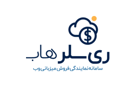 ریسلرهاب - www.resellerhub.ir